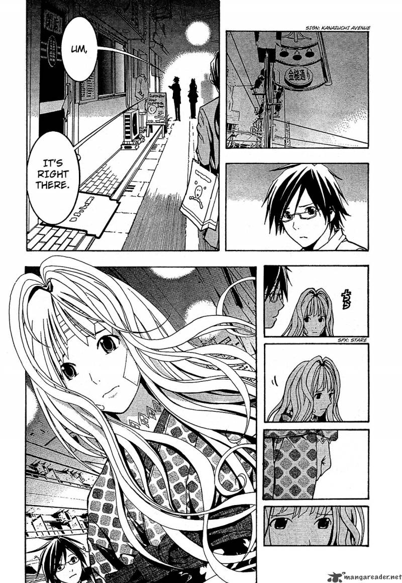 Renai Kaidan Sayoko San 1 15