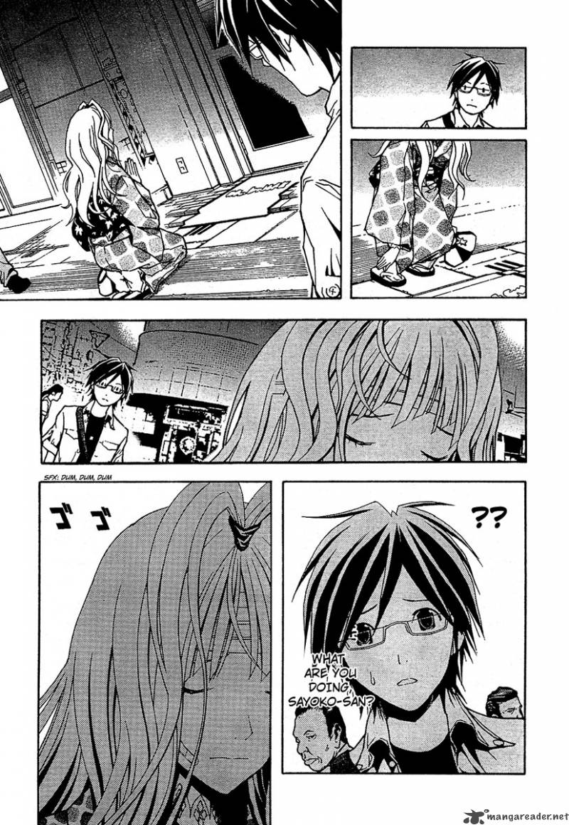 Renai Kaidan Sayoko San 1 16