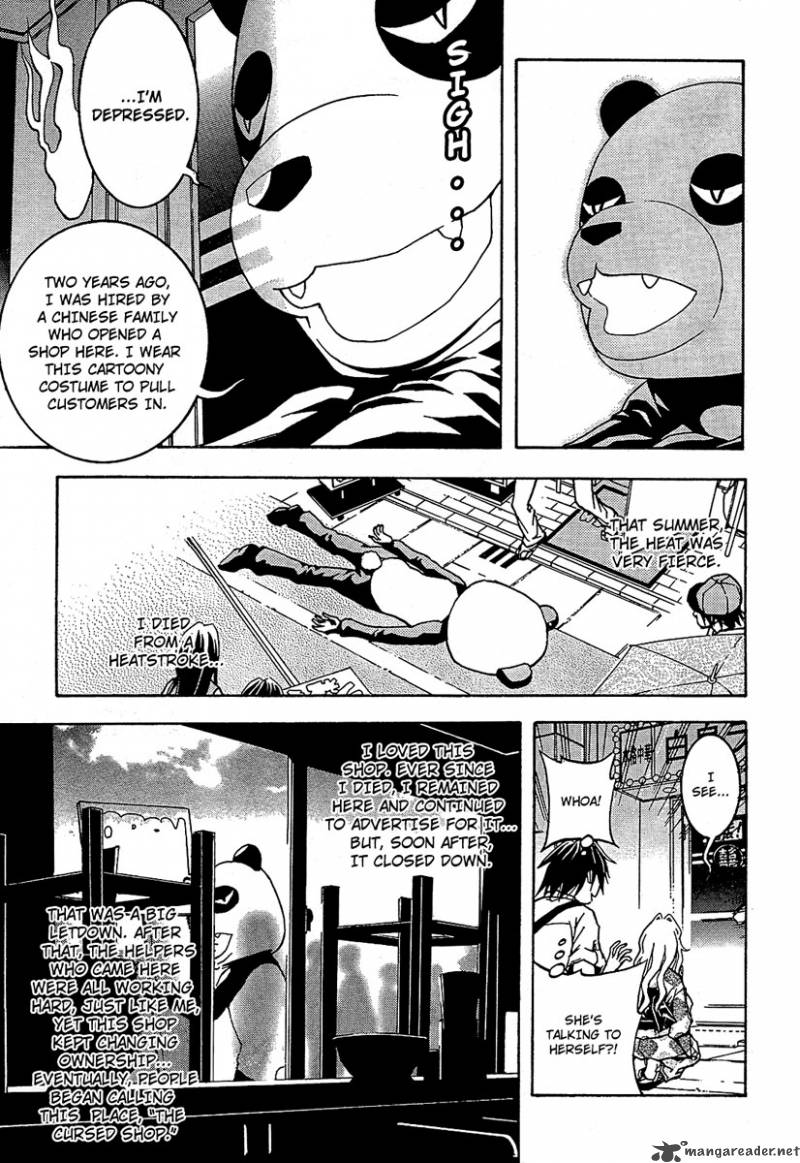 Renai Kaidan Sayoko San 1 20