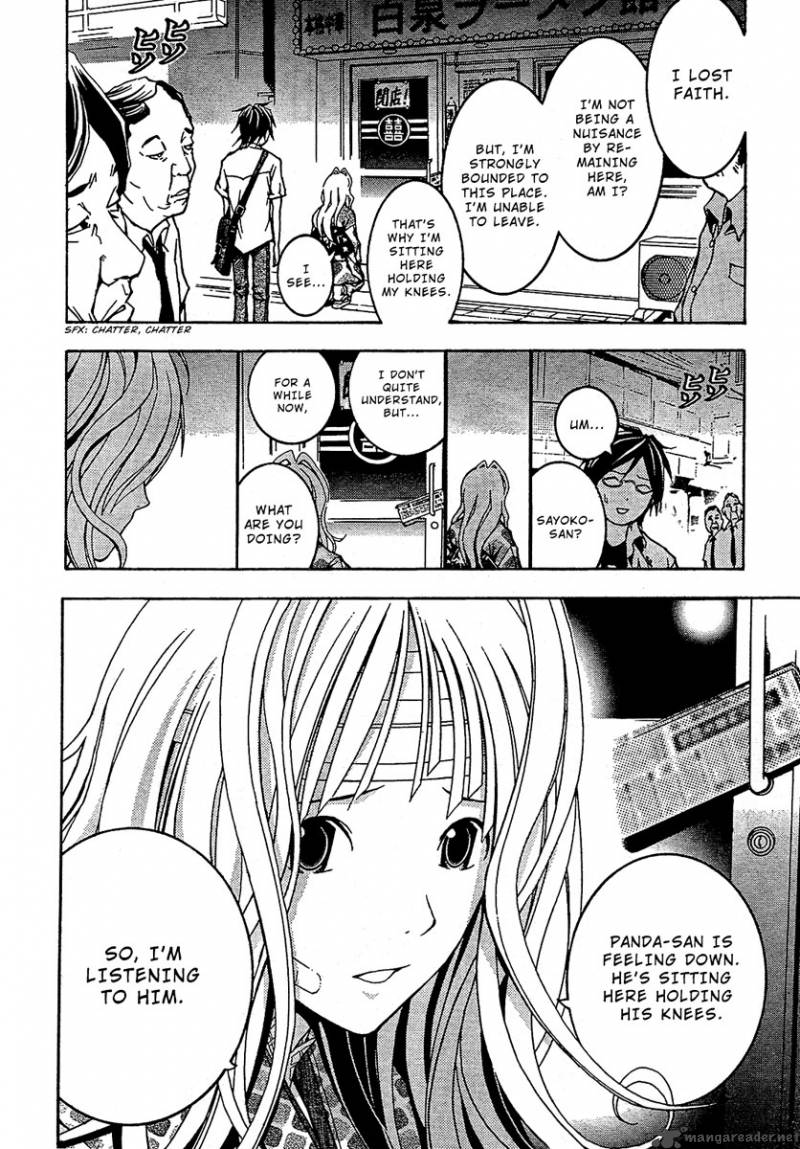 Renai Kaidan Sayoko San 1 21