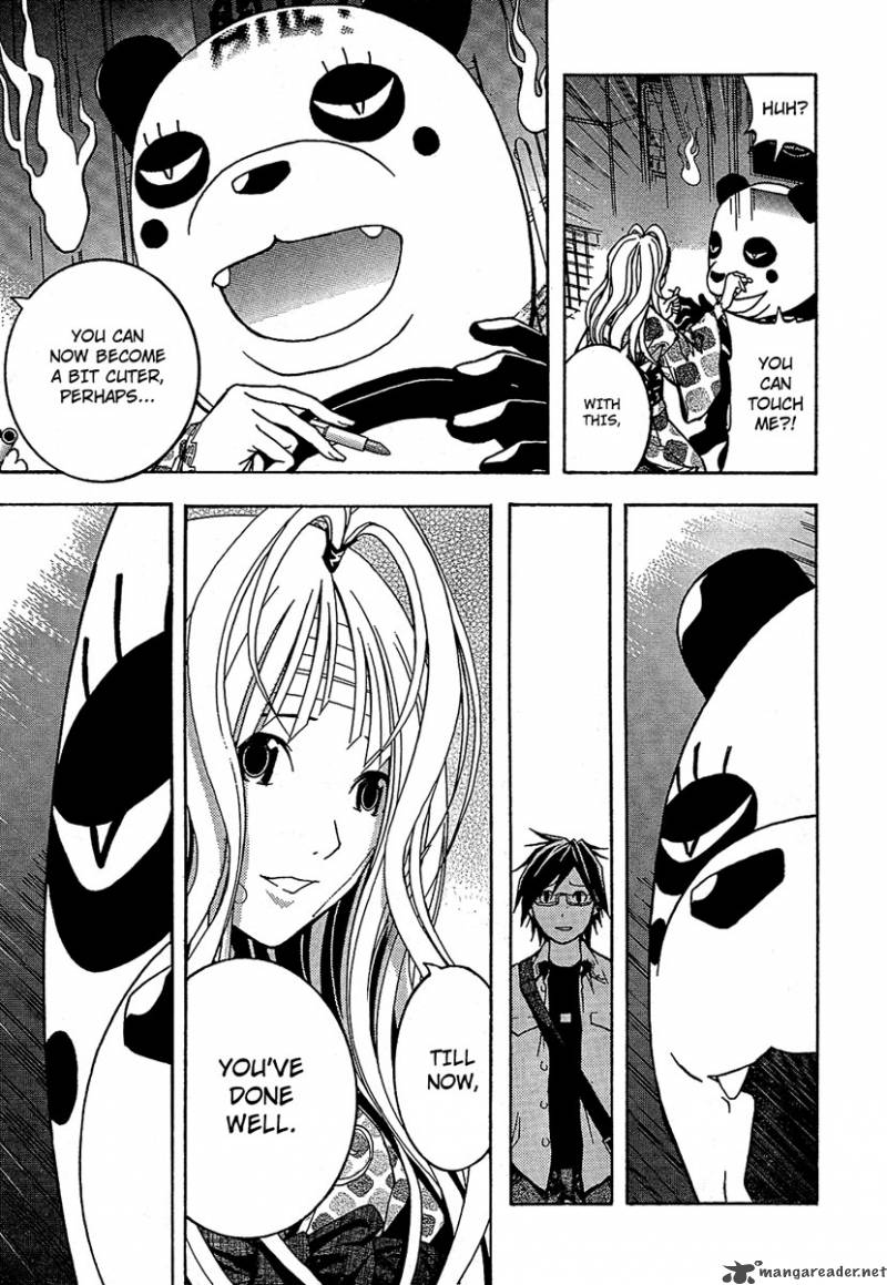 Renai Kaidan Sayoko San 1 24