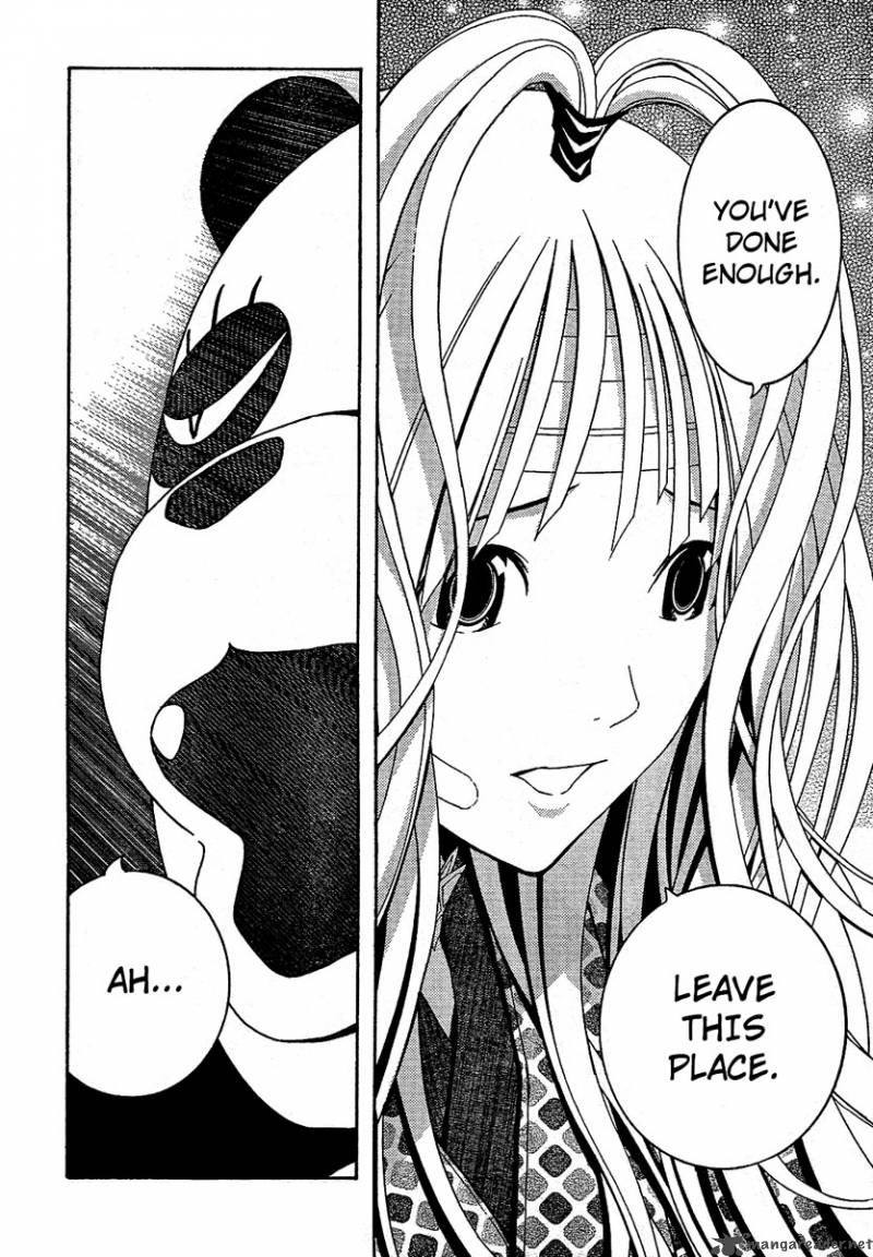 Renai Kaidan Sayoko San 1 25