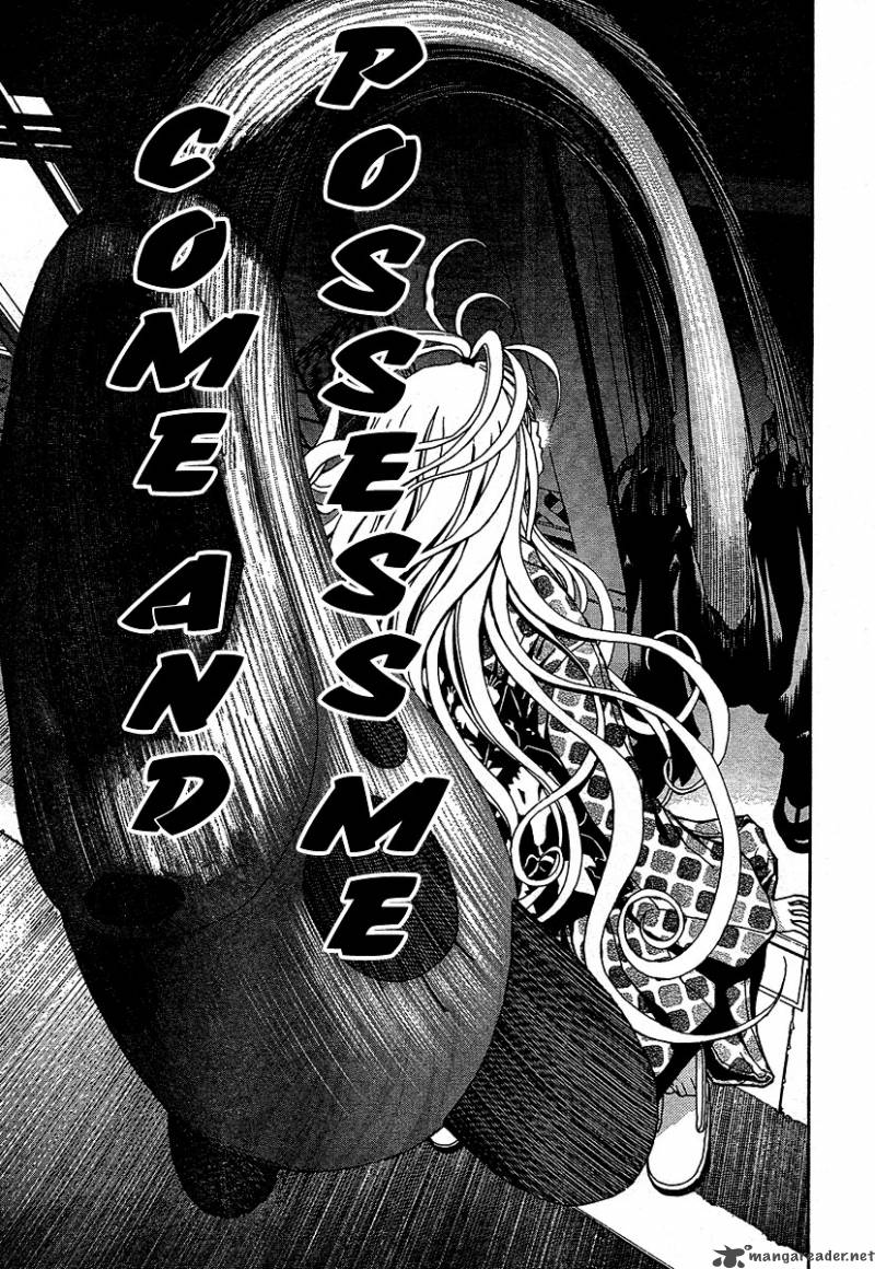 Renai Kaidan Sayoko San 1 26