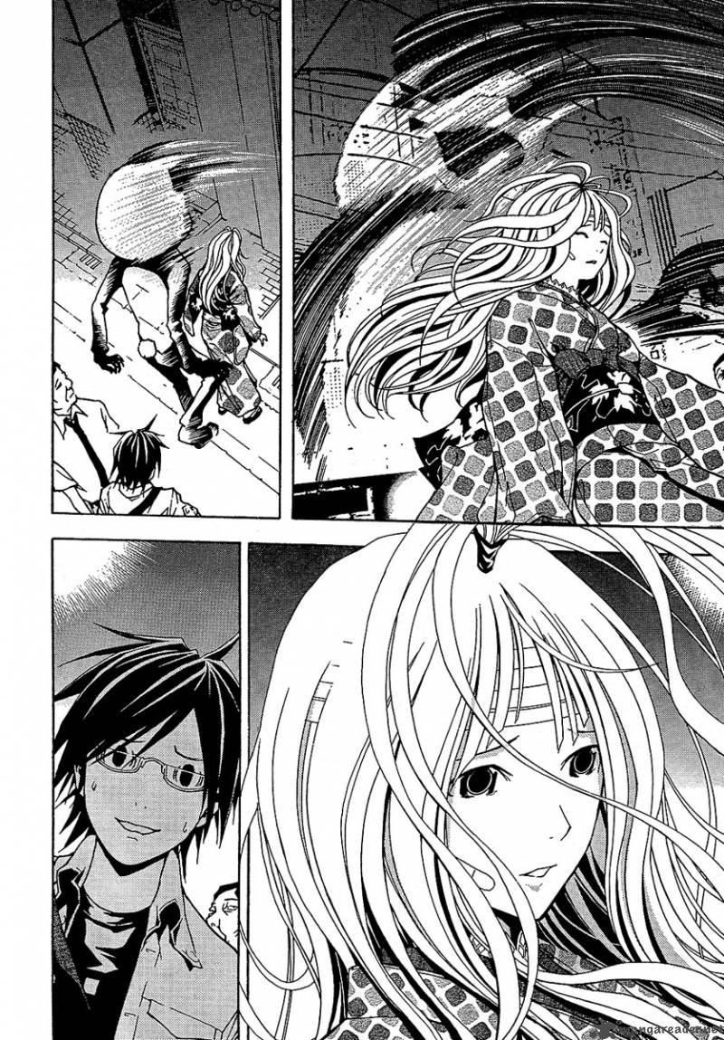 Renai Kaidan Sayoko San 1 27