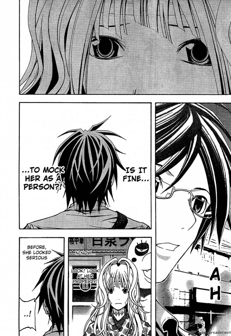 Renai Kaidan Sayoko San 1 29
