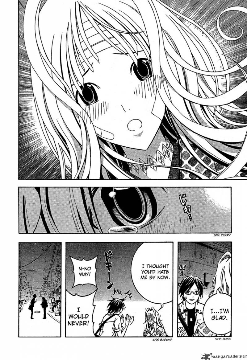 Renai Kaidan Sayoko San 1 31
