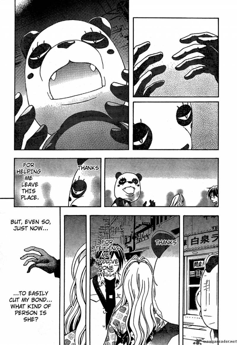 Renai Kaidan Sayoko San 1 32