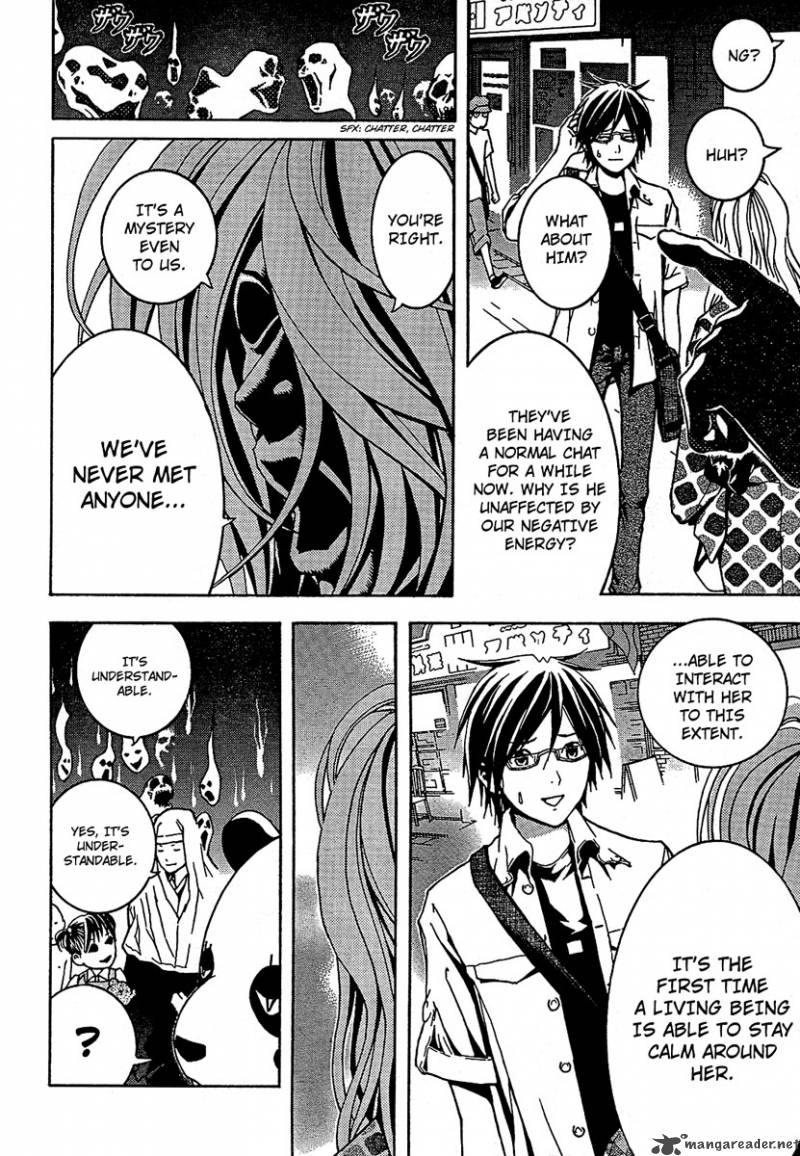 Renai Kaidan Sayoko San 1 38