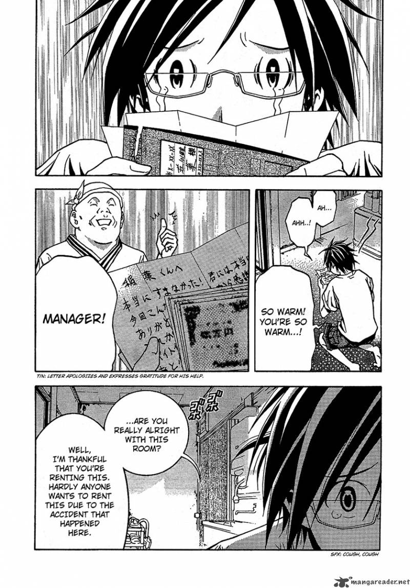 Renai Kaidan Sayoko San 1 41