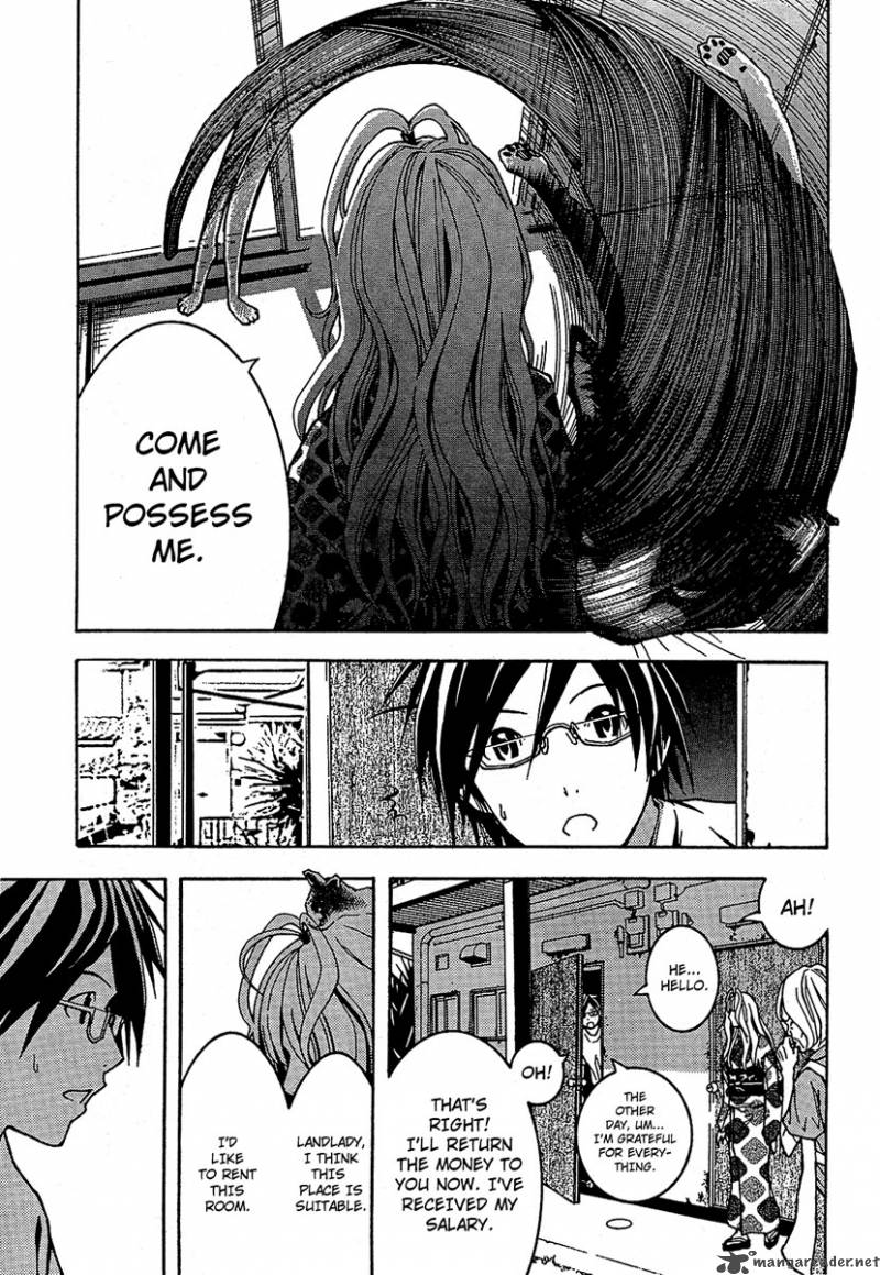 Renai Kaidan Sayoko San 1 43
