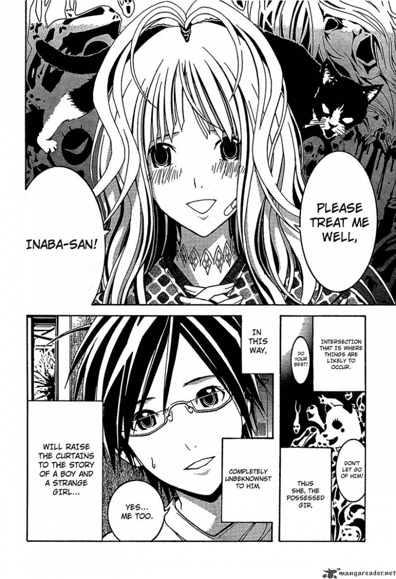 Renai Kaidan Sayoko San 1 44