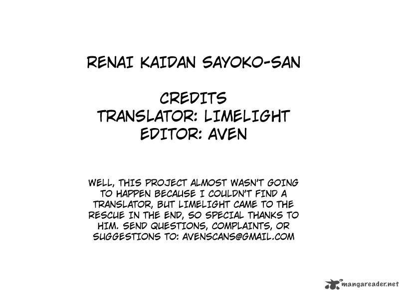 Renai Kaidan Sayoko San 1 45