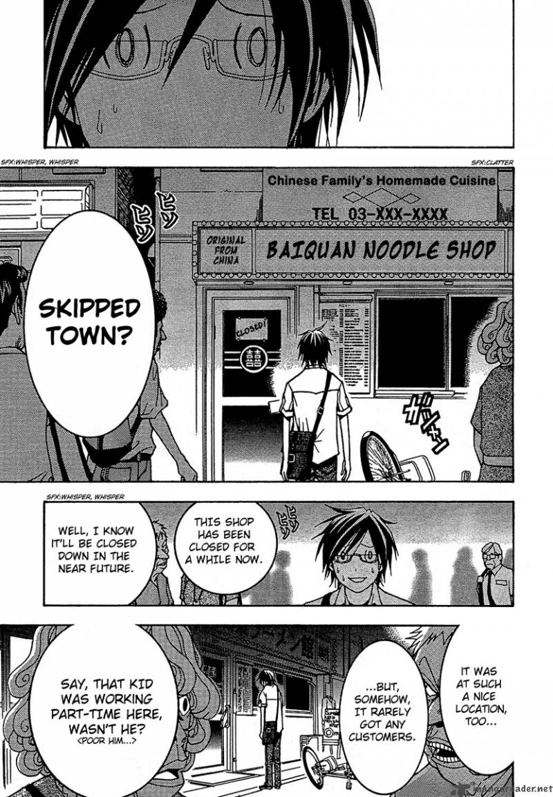 Renai Kaidan Sayoko San 1 8