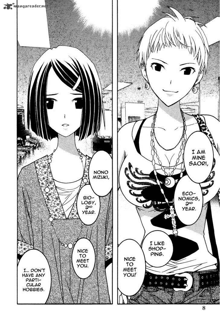 Renai Kaidan Sayoko San 13 12