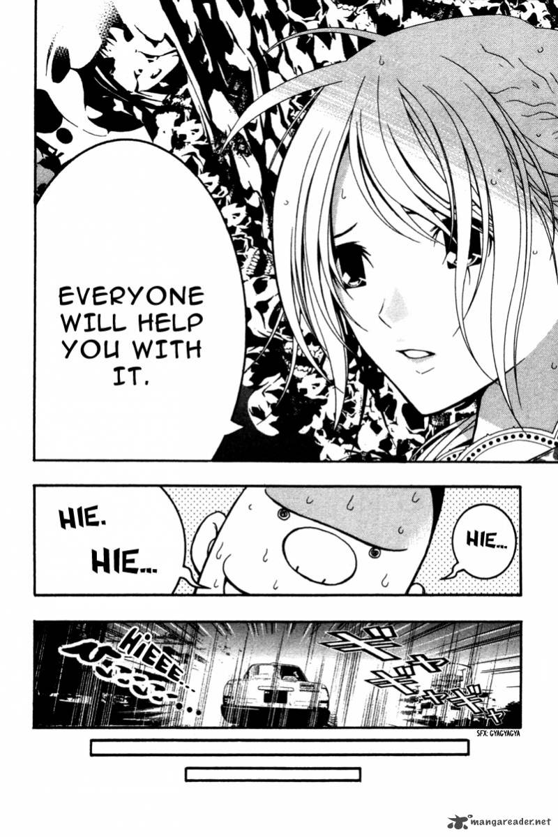 Renai Kaidan Sayoko San 14 26