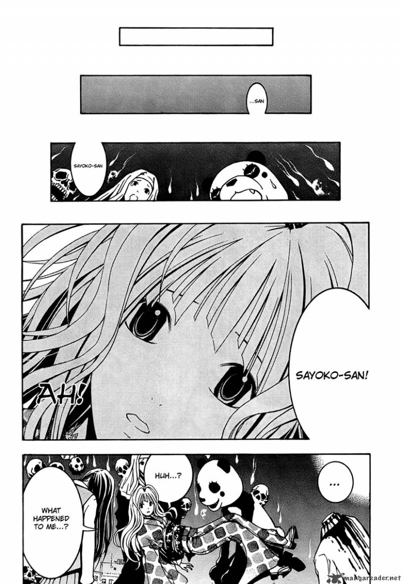 Renai Kaidan Sayoko San 2 11