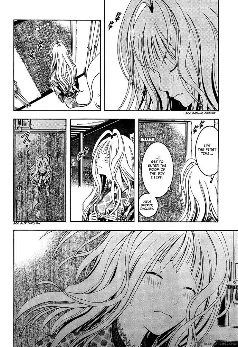 Renai Kaidan Sayoko San 2 15