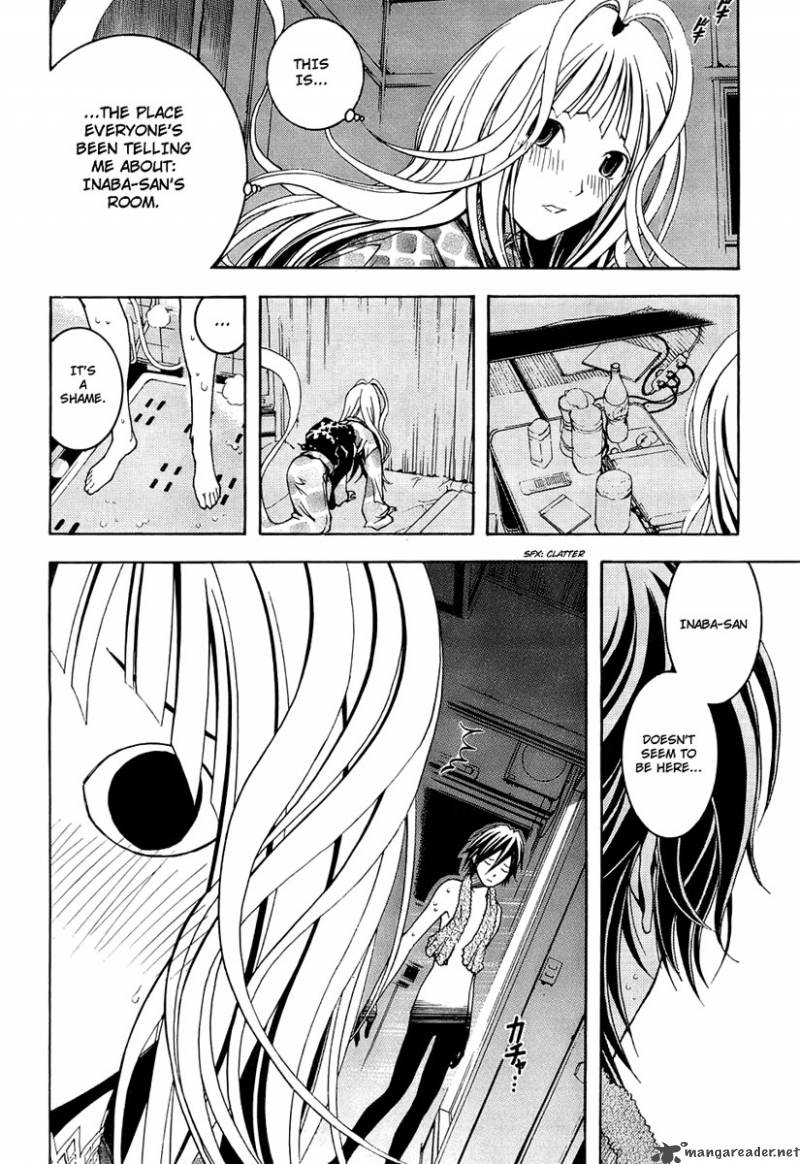 Renai Kaidan Sayoko San 2 17