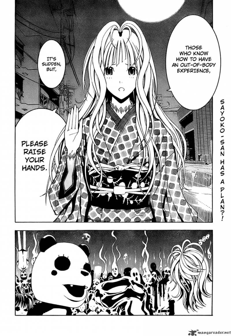 Renai Kaidan Sayoko San 2 2