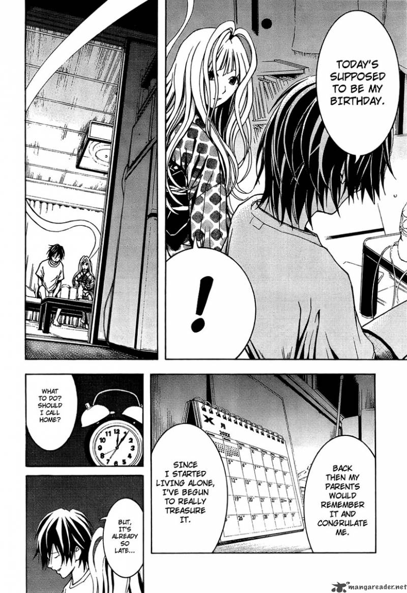 Renai Kaidan Sayoko San 2 21
