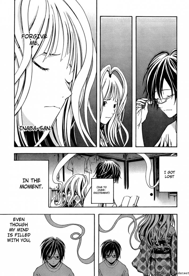 Renai Kaidan Sayoko San 2 22