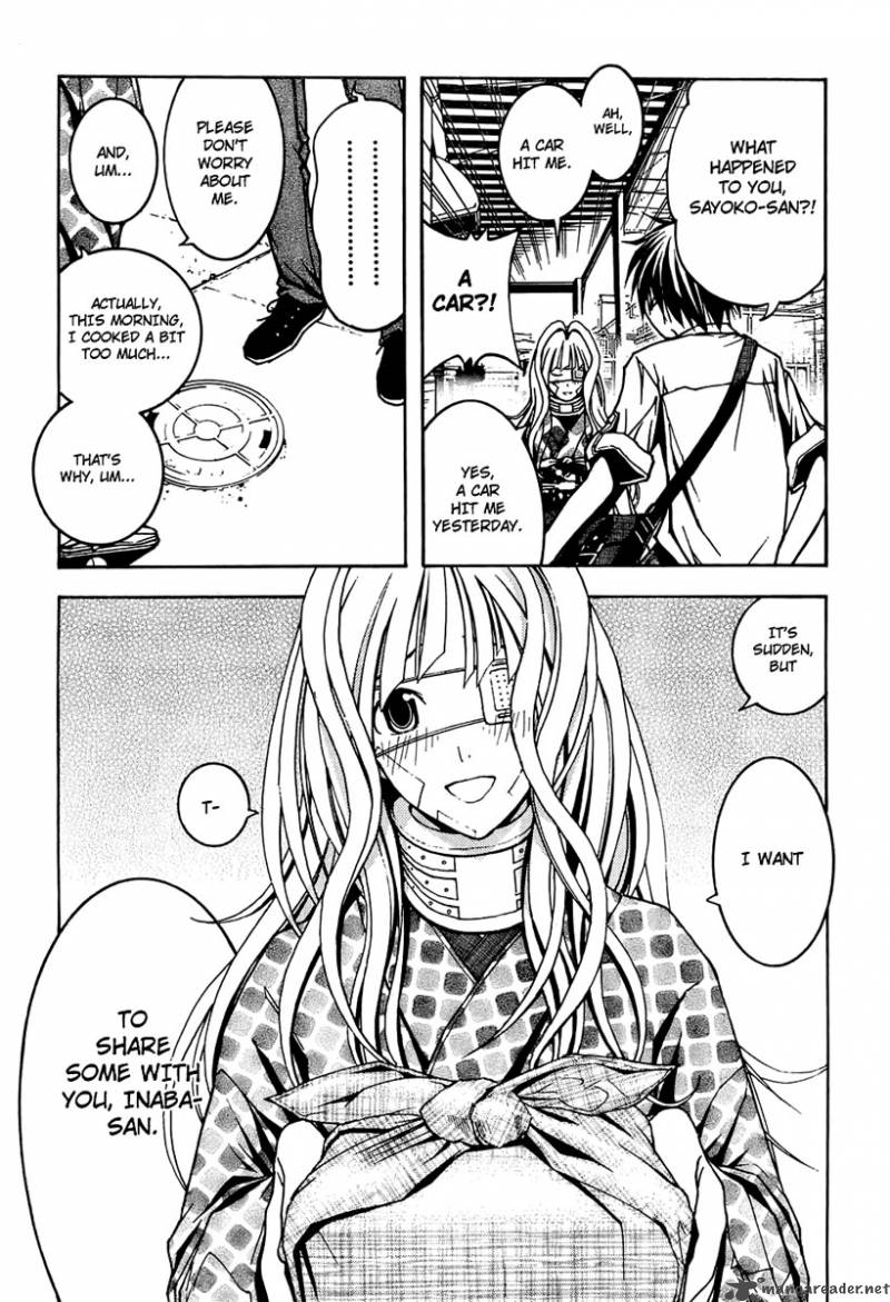 Renai Kaidan Sayoko San 2 25