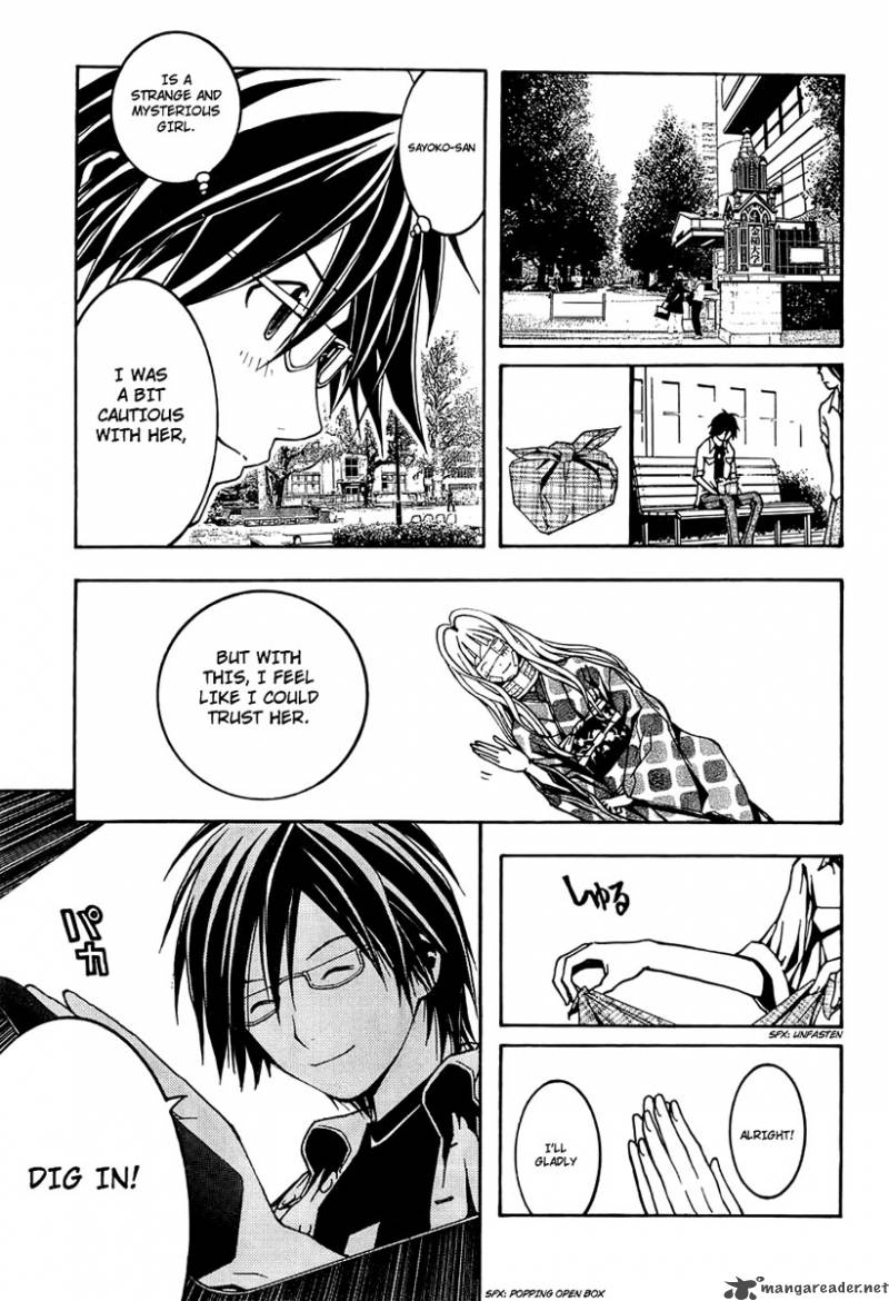 Renai Kaidan Sayoko San 2 28