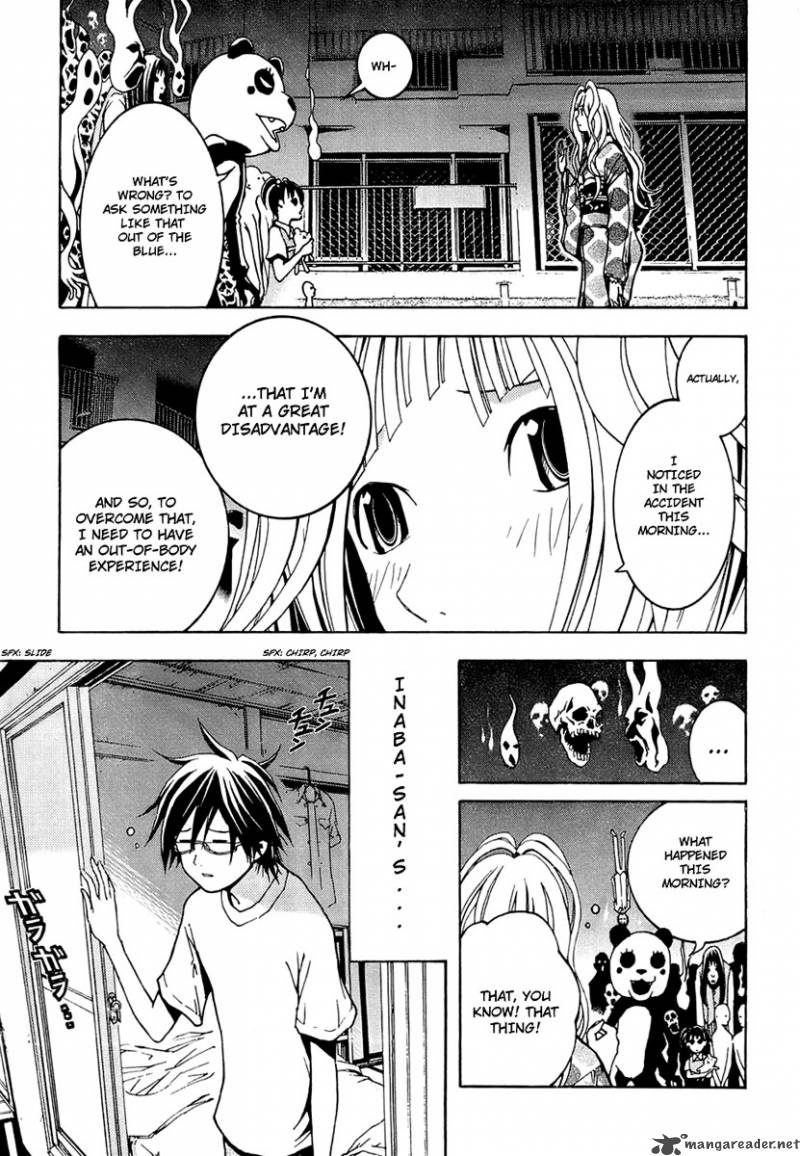 Renai Kaidan Sayoko San 2 3