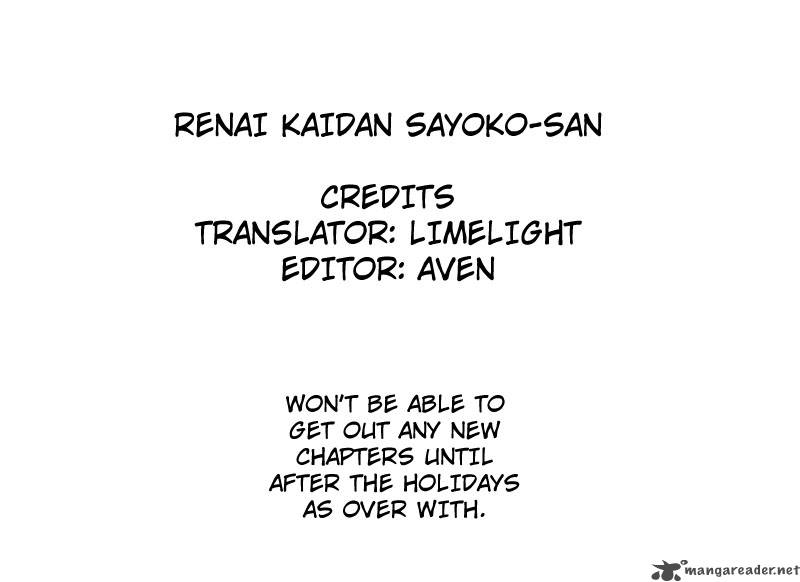 Renai Kaidan Sayoko San 2 30