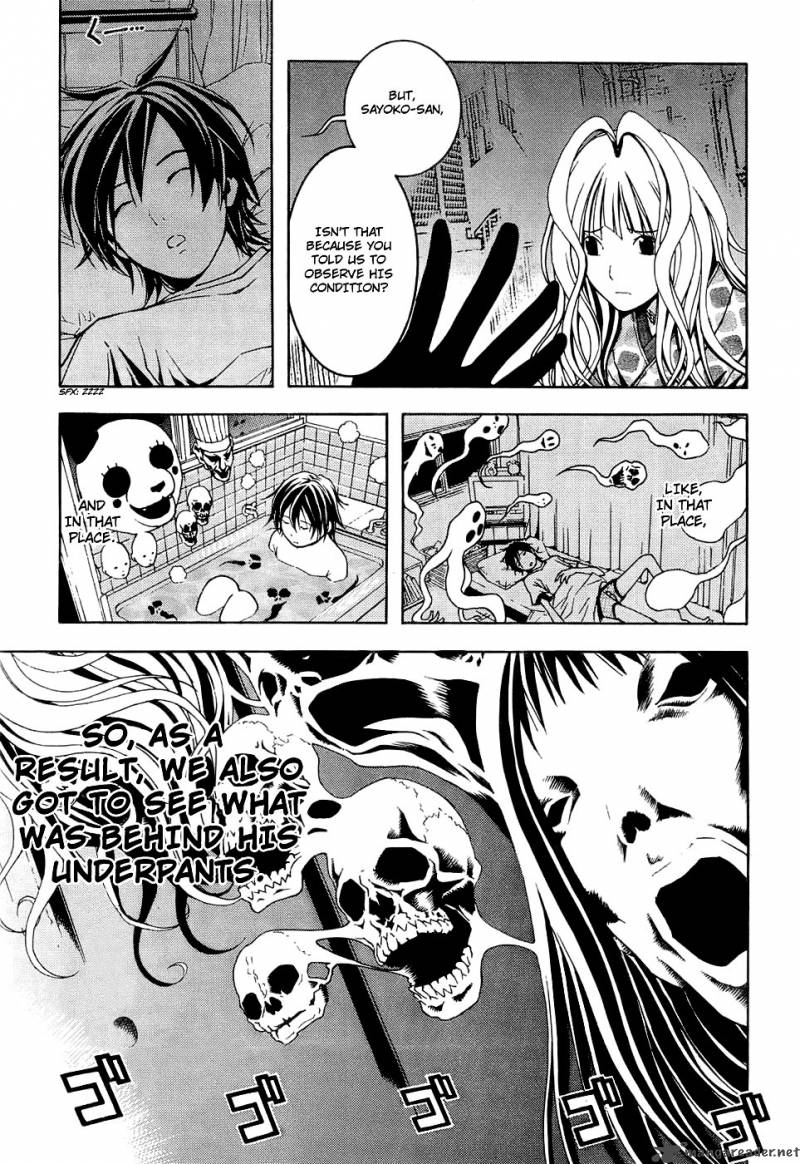 Renai Kaidan Sayoko San 2 7
