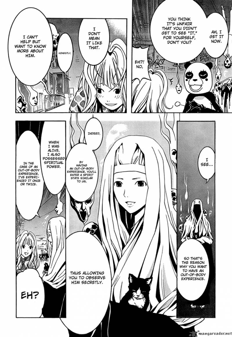 Renai Kaidan Sayoko San 2 8