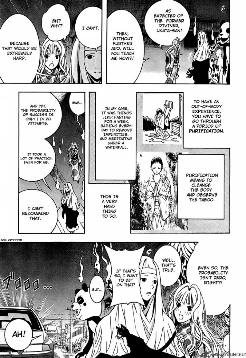 Renai Kaidan Sayoko San 2 9