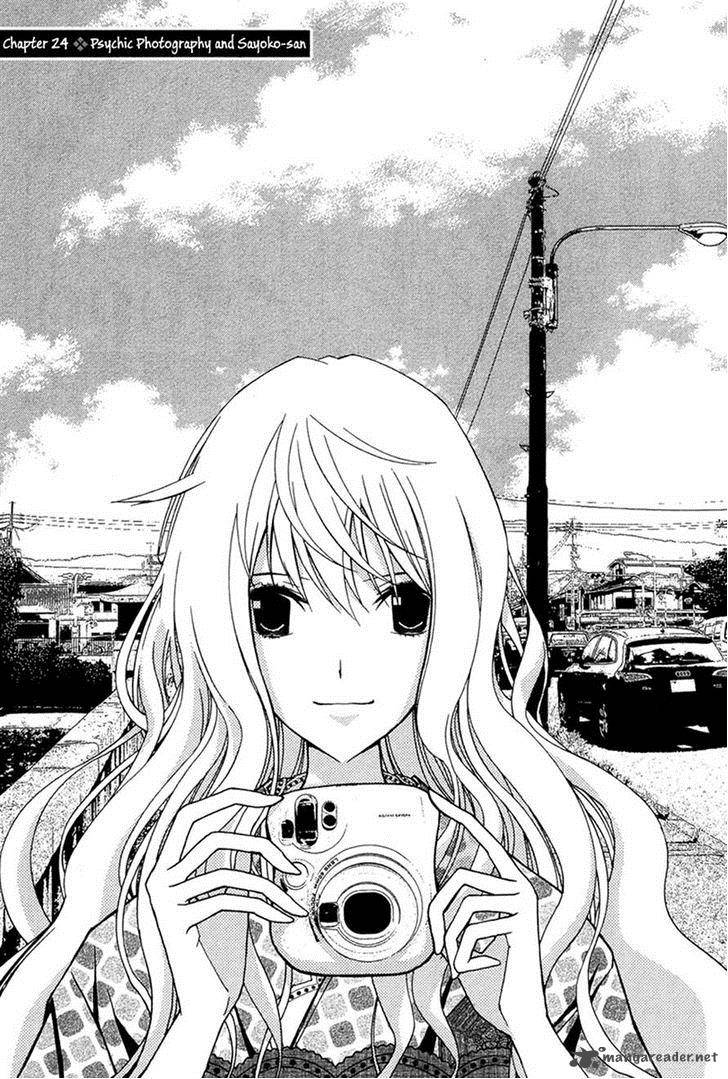 Renai Kaidan Sayoko San 24 1