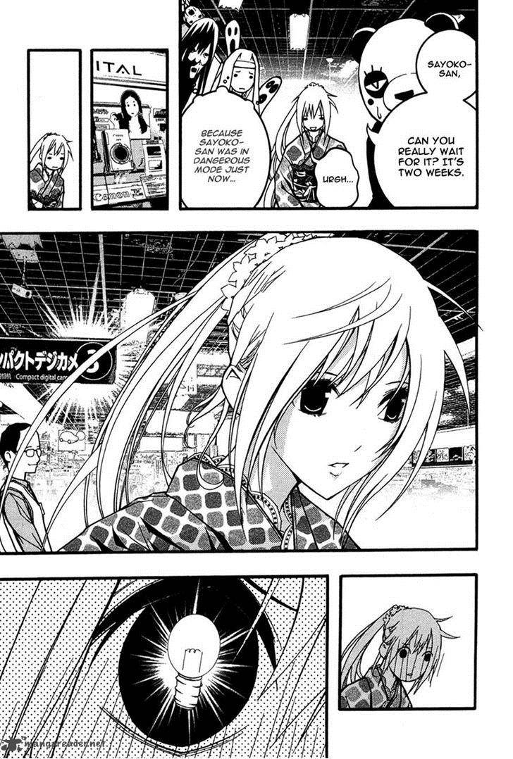 Renai Kaidan Sayoko San 24 15