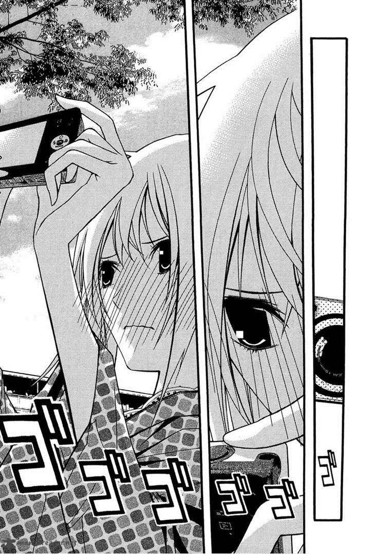 Renai Kaidan Sayoko San 24 19