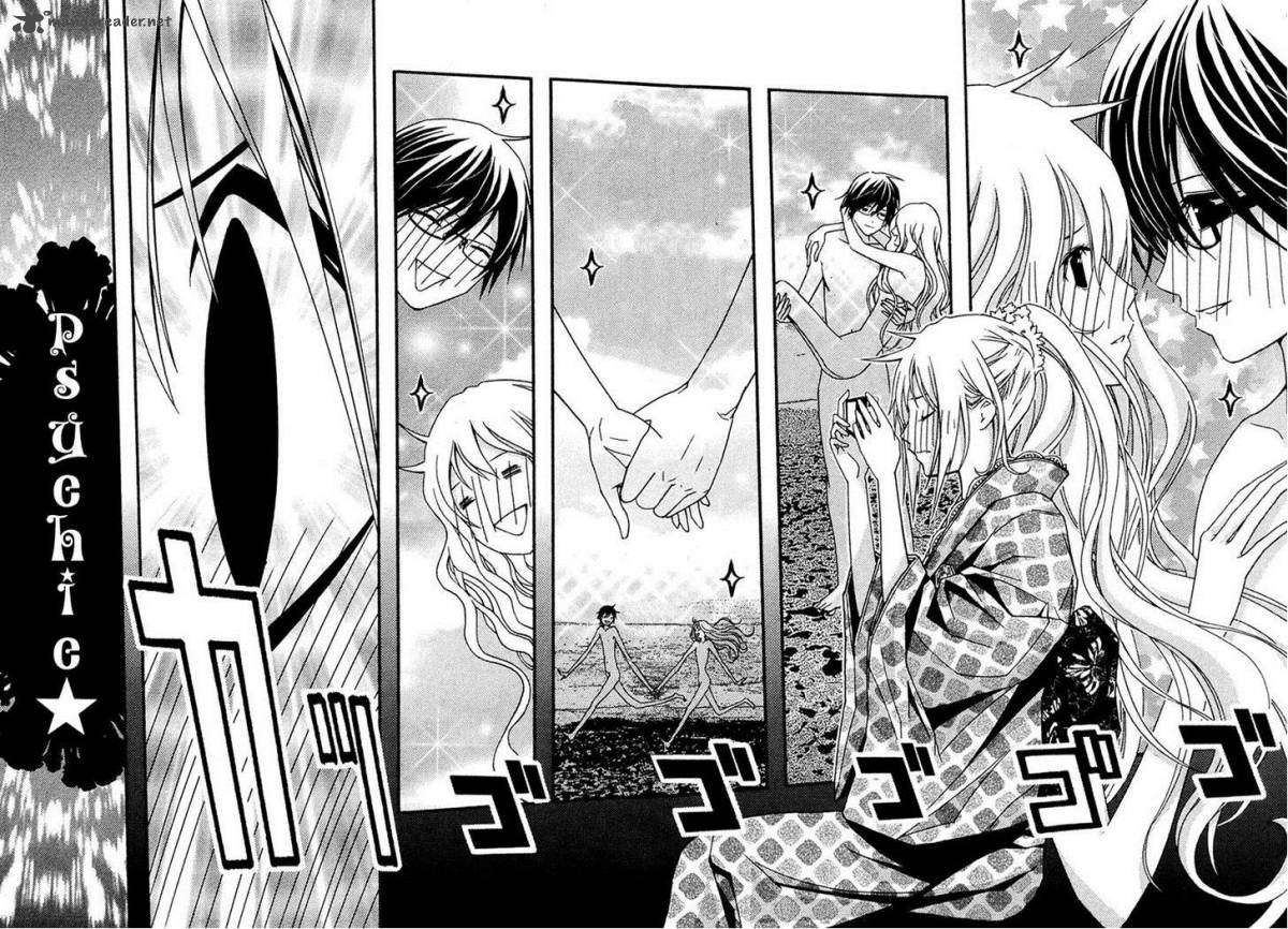 Renai Kaidan Sayoko San 24 20