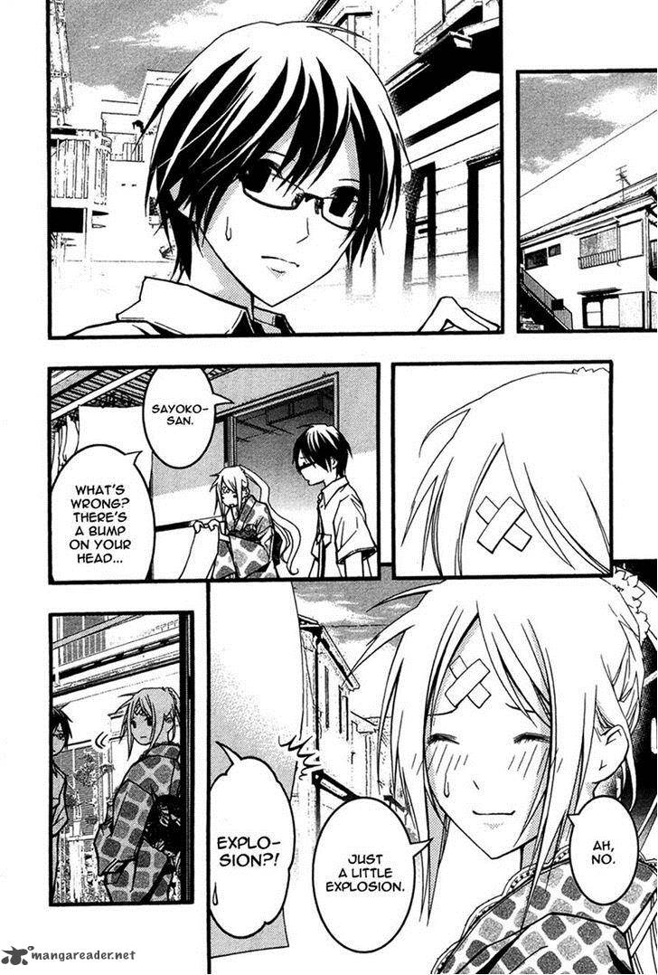 Renai Kaidan Sayoko San 24 22