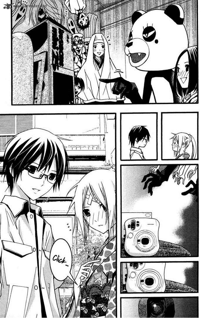 Renai Kaidan Sayoko San 24 27