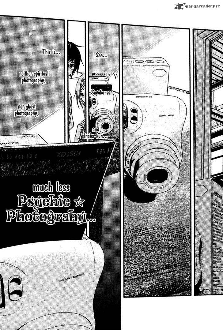 Renai Kaidan Sayoko San 24 29
