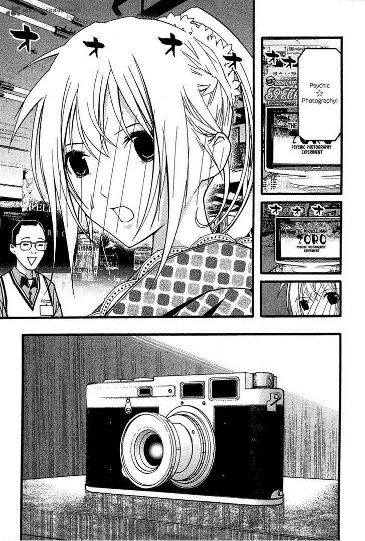 Renai Kaidan Sayoko San 24 5