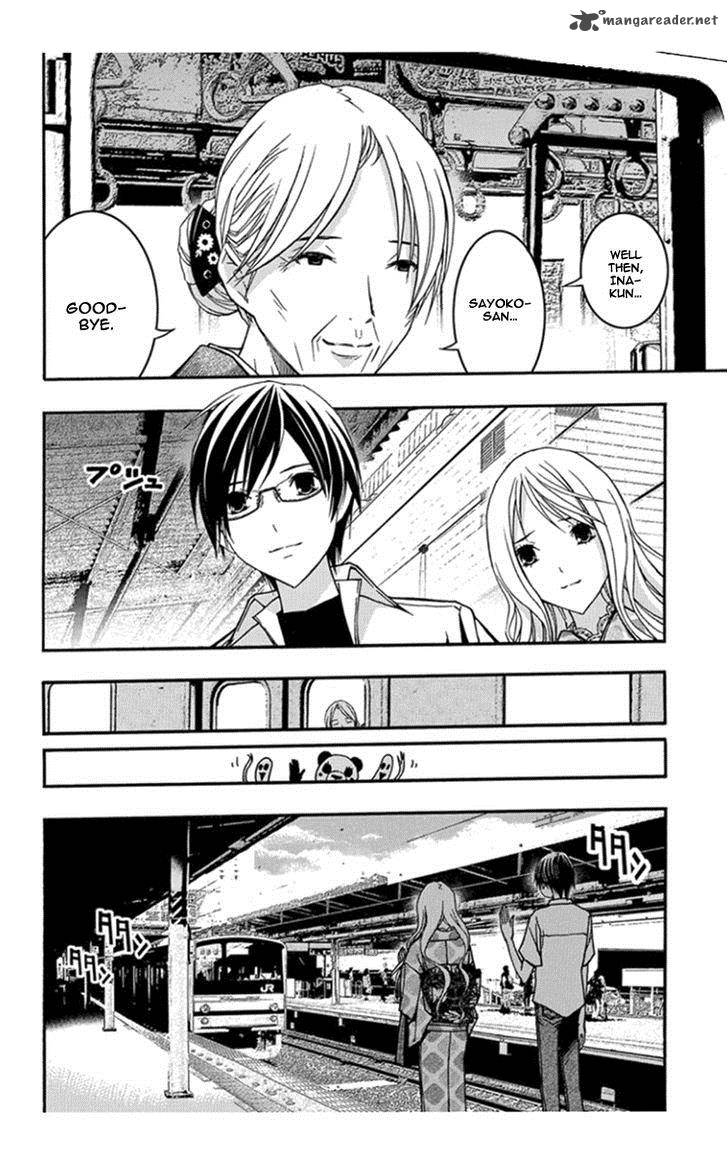 Renai Kaidan Sayoko San 29 25