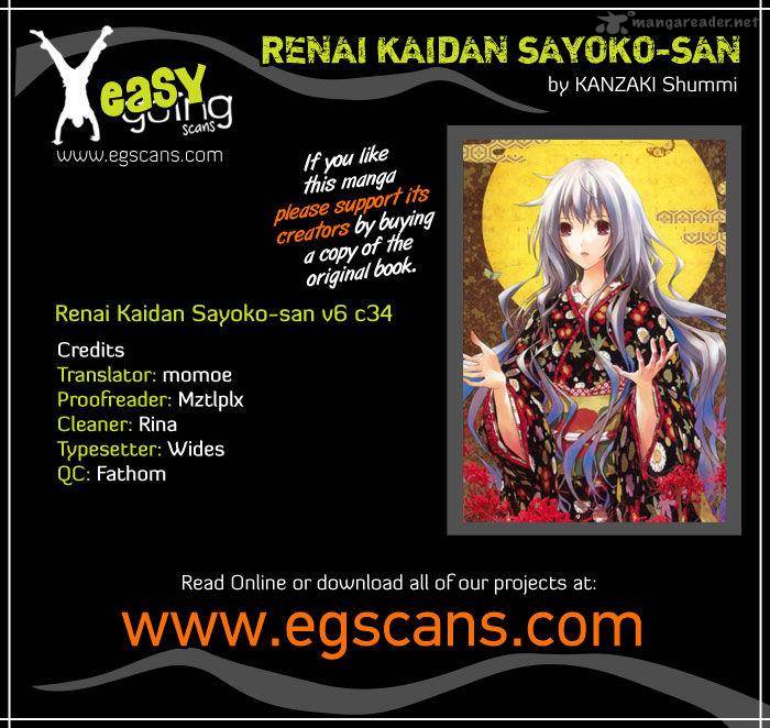 Renai Kaidan Sayoko San 34 1