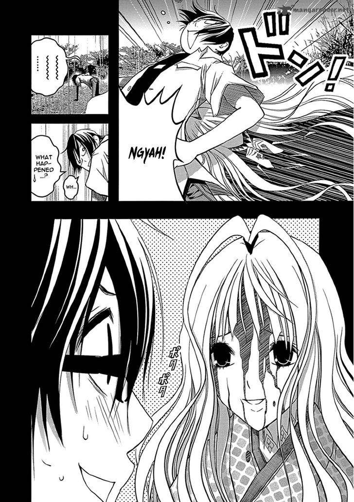 Renai Kaidan Sayoko San 34 12