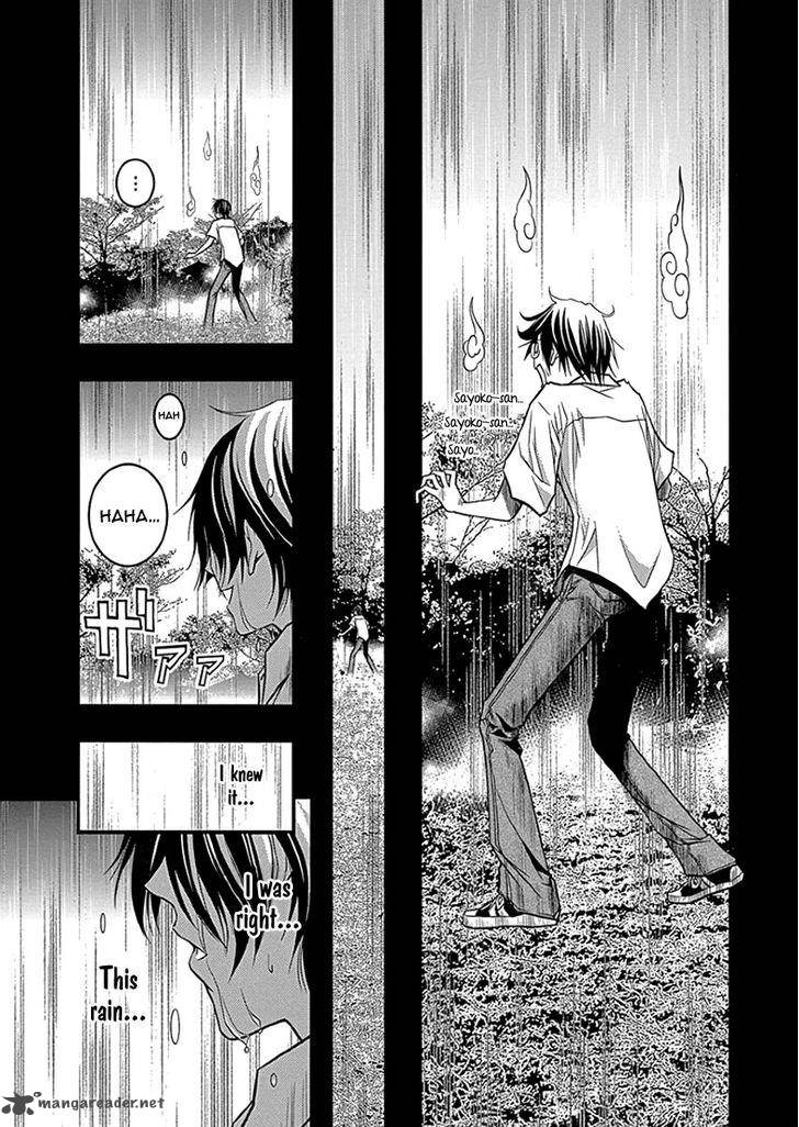 Renai Kaidan Sayoko San 34 19