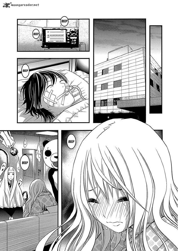 Renai Kaidan Sayoko San 34 21