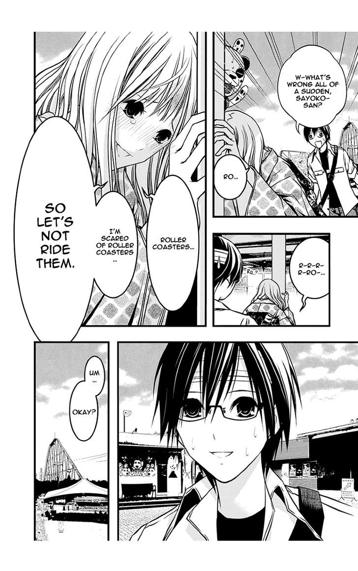 Renai Kaidan Sayoko San 40 12