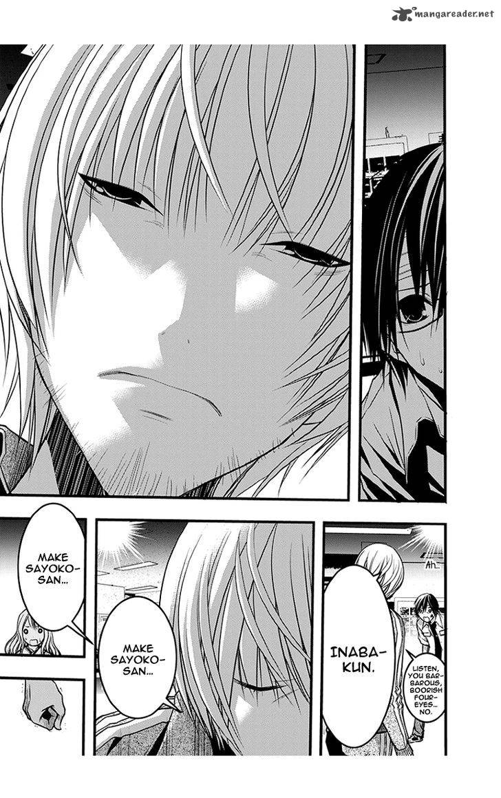 Renai Kaidan Sayoko San 41 18