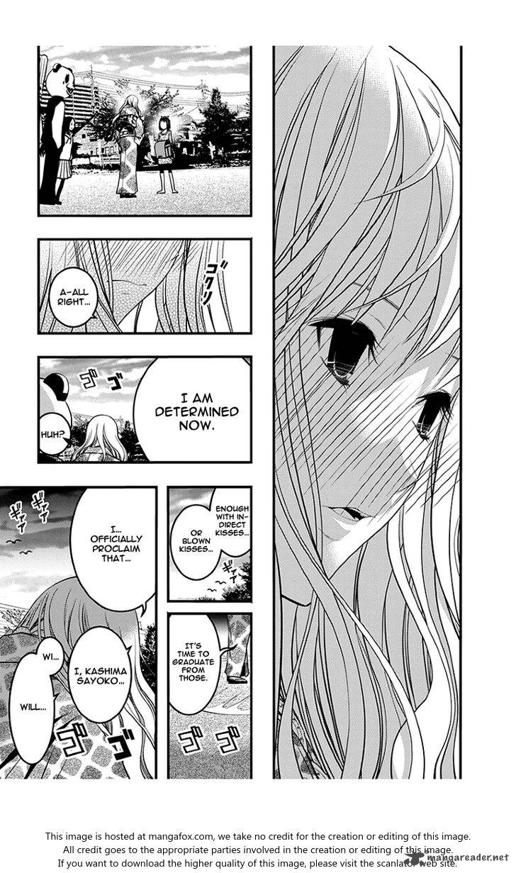 Renai Kaidan Sayoko San 43 22