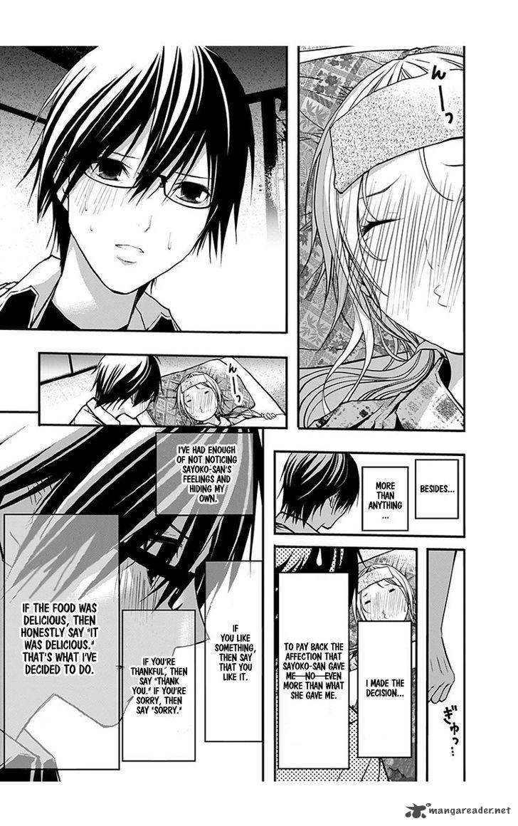 Renai Kaidan Sayoko San 46 2