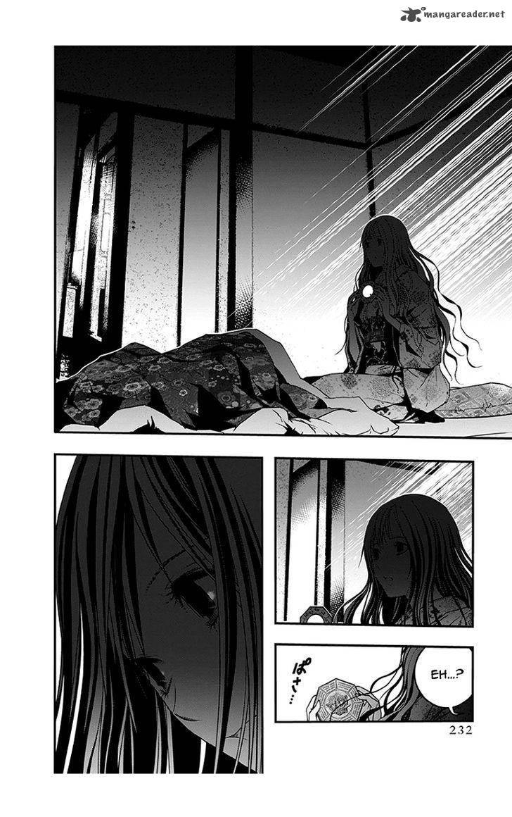 Renai Kaidan Sayoko San 46 21